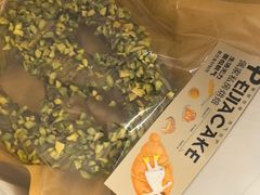 -佩家私房烘焙(宝龙店)