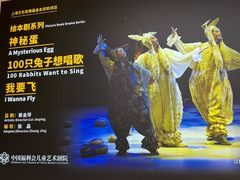 -上海儿童艺术进修学校(华山路)