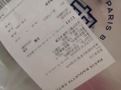 账单-巴黎贝甜(龙江店)