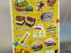 -PAOPAO Bakery&Café(港汇店)
