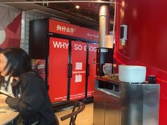 -为什么牛潮汕牛肉火锅(中信广场店)