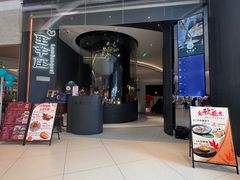 -新兴·金羊座·粤菜点心(乐峰店)