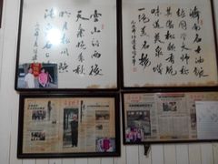 -油旋张(大观园店)