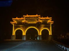 -洛阳白云山景区