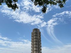 -济南国际园博园