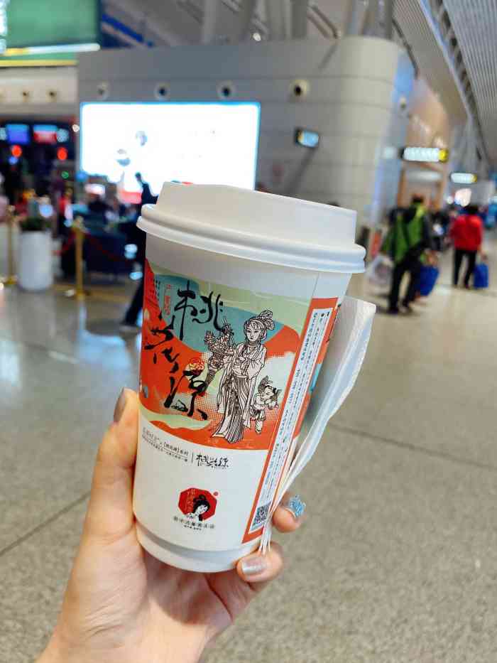 茶颜悦色(黄花机场店)-"茶颜悦色非常好的地方在于它在主要的交通枢.