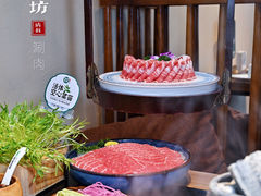 天然牧场脆骨羊肉-阳坊涮肉(昌平沙河店)
