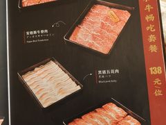 -牛匠和牛寿喜锅(西安总店)