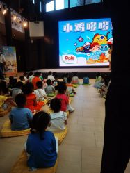 -小鸡哆哆故事屋·儿童乐园(嘉里城店)