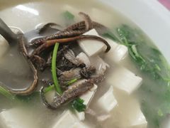 鳝骨芫茜豆腐汤-联兴酒家