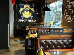 -麻辣英雄重庆火锅(常平店)
