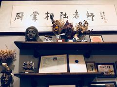 -厨掌柜陆老师(天津之眼店)