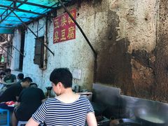 -五娭毑臭豆腐(黄兴南路店)