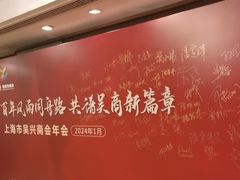 -虹迎轩·中餐厅(虹桥迎宾馆店)