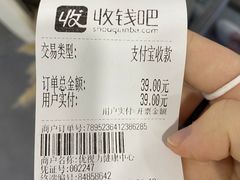 -优视力蔡司眼镜验配中心(越秀城市广场奥莱店)