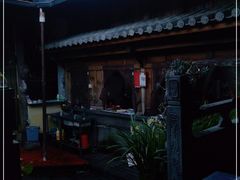 -龙姐私房菜(和顺古镇店)