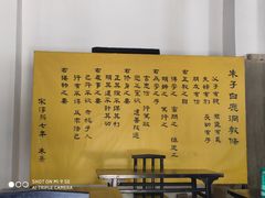 -白鹿洞书院