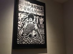 -太二酸菜鱼(深圳布吉万象汇店)