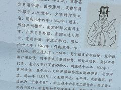 -秋霞圃