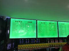 -老新隆牛肉锅贴(新街口店)