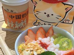 -宝珠奶酪(闵行仲盛店)