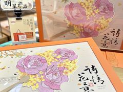 -南宋胡记(杭州灵隐寺店)