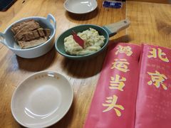 黑椒土豆泥-炒豆合作社(东四总店)