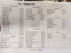 菜单-龙皇酒家(开源道店)