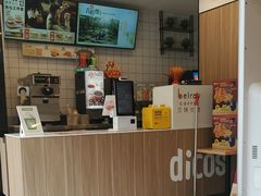 -德克士(玉祥门店)