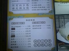 -王如意油茶(信旺·华府骏苑店)