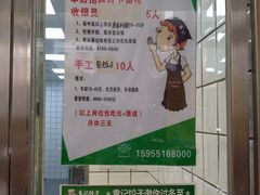-袁记云饺(邯郸路店)