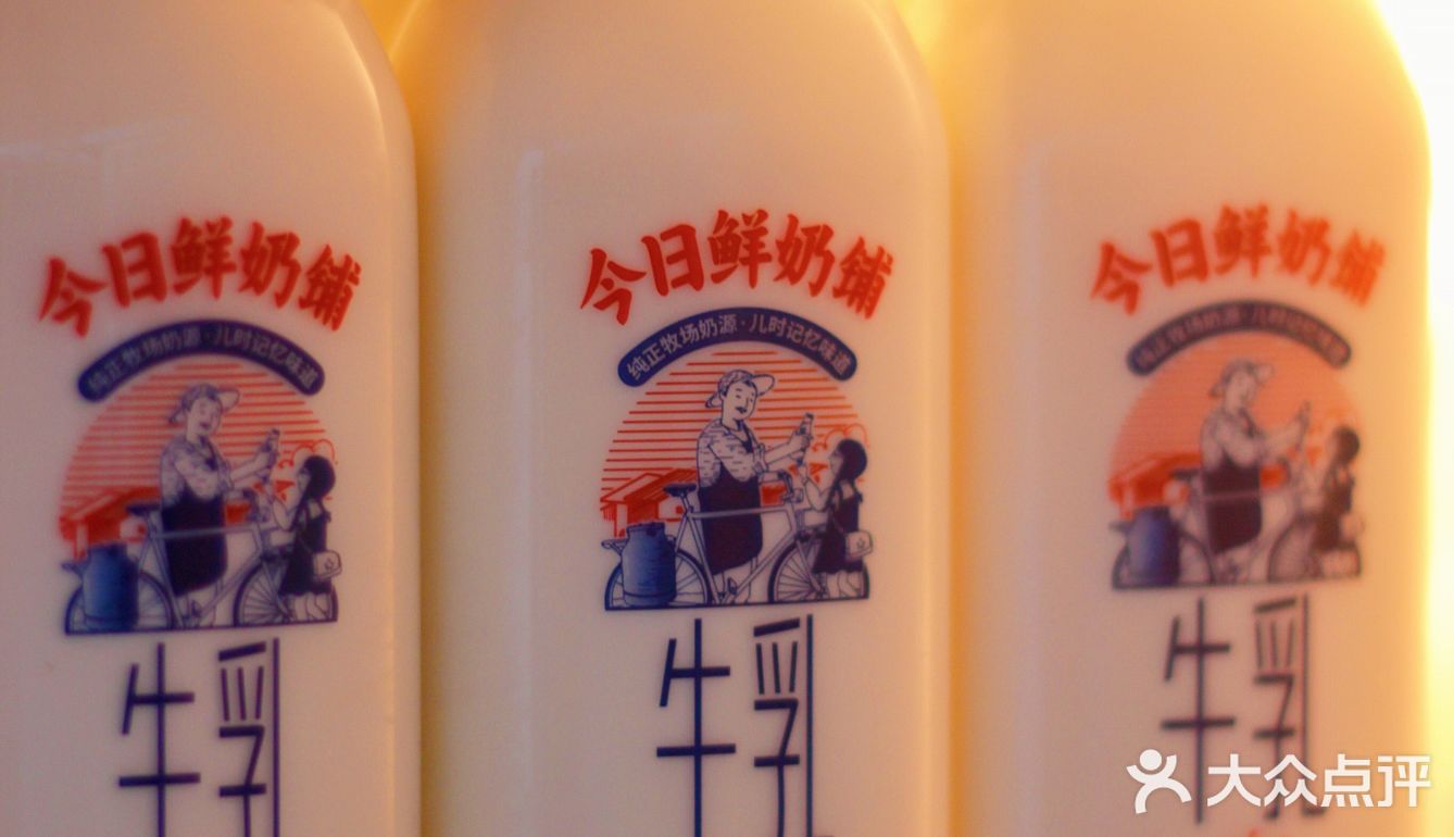 俺童年的味道今日鲜奶铺是什么宝藏牛奶