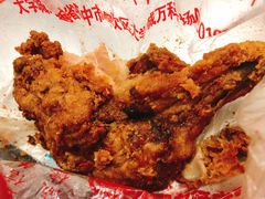 -上帝炸鸡(食品街店)
