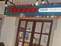 -豪享来(我格广场店)