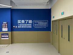 -盒马X会员店(王府井奥莱UP TOWN店)