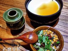 -云上千禾(水上店)