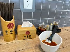 -牛水谣牛肉汤(杨舍老街店)