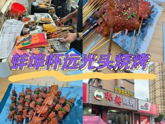 -光头烧烤(禹王中路店)