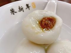 鲜肉汤团-朱新年·苏式汤团·面点(北寺塔店)