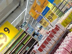 -沃尔玛购物广场(东莞凤岗中心分店)