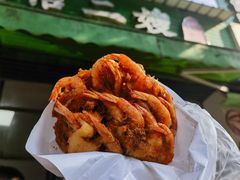 -信二嫂虾饼(振兴路店)