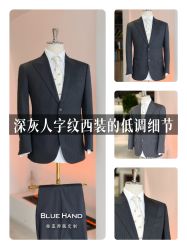 -钴蓝西服定制·男士礼服租赁(鄞州店)