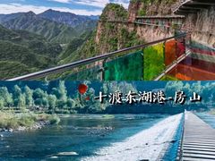 -途柚团建·拓展培训·年会策划