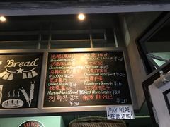 -Juicy Bakery(大学路店)