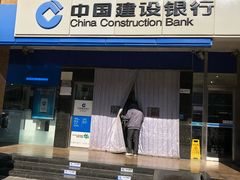 门面-中国建设银行(北京王府井支行)