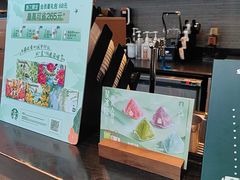 -星巴克(杭州桐庐立山国际店)