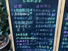 -龙姐私房菜(和顺古镇店)