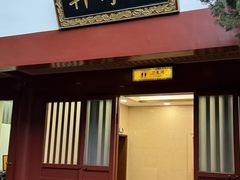 -华清宫景区