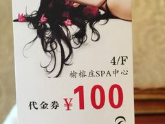 -南桥绿地铂骊酒店
