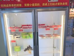 -拈签一笑黄牛肉辣卤串串